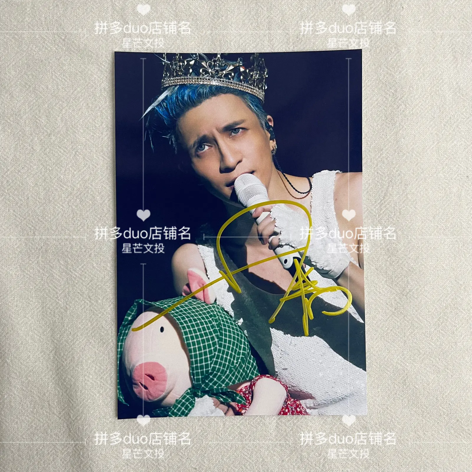 Китайская звезда Xue zhiqian 2023 концерт телефон 6 дюймов без принта подарок на день