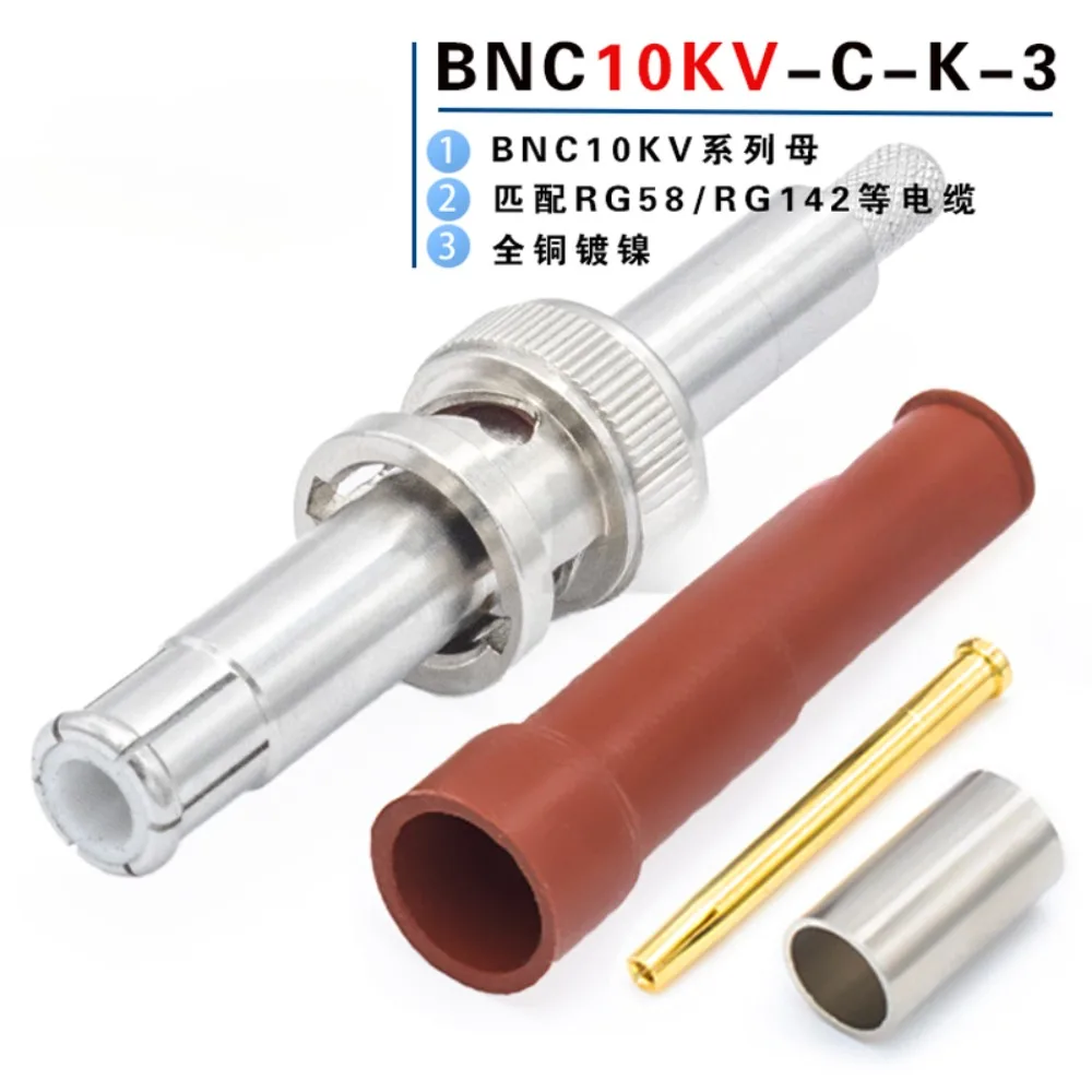 BNC10KV-C-K--3-4BNC женский разъем высокого напряжения 10000 SHV-M-JY 10000V 1065-1-2