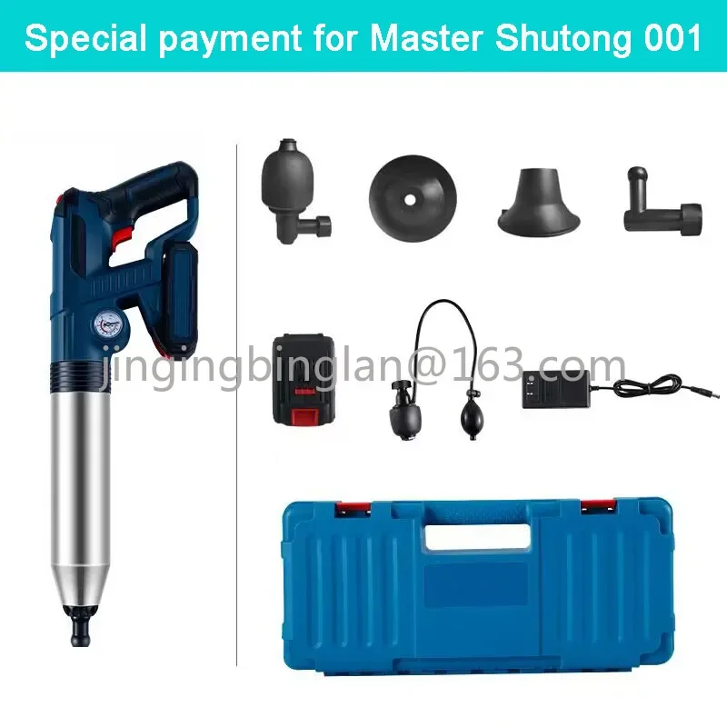 Канализационная дноуглубительная заслонка Туалетный плунжер Воздушный