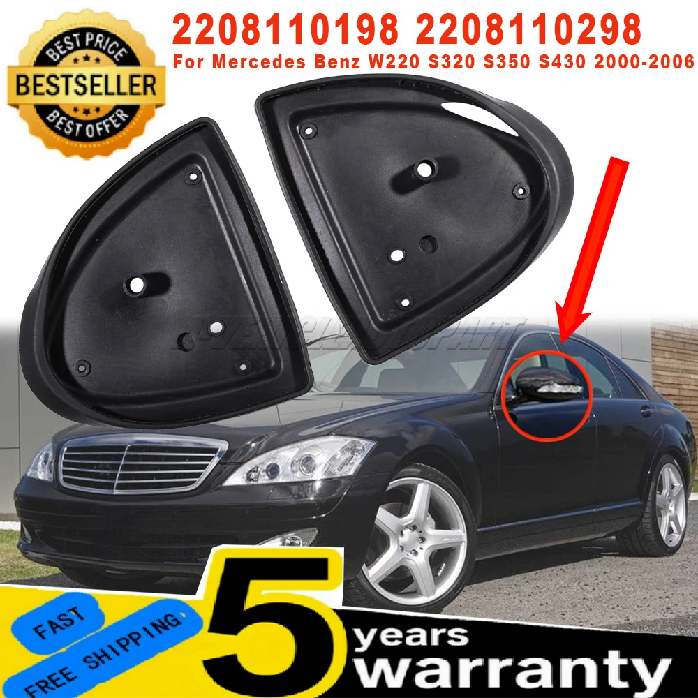 

A2208110198 A2208110298 для Mercedes-Benz S-Class W220, новые боковые двери, крыло зеркала заднего вида, прокладки, уплотнения L + R, автомобильные аксессуары