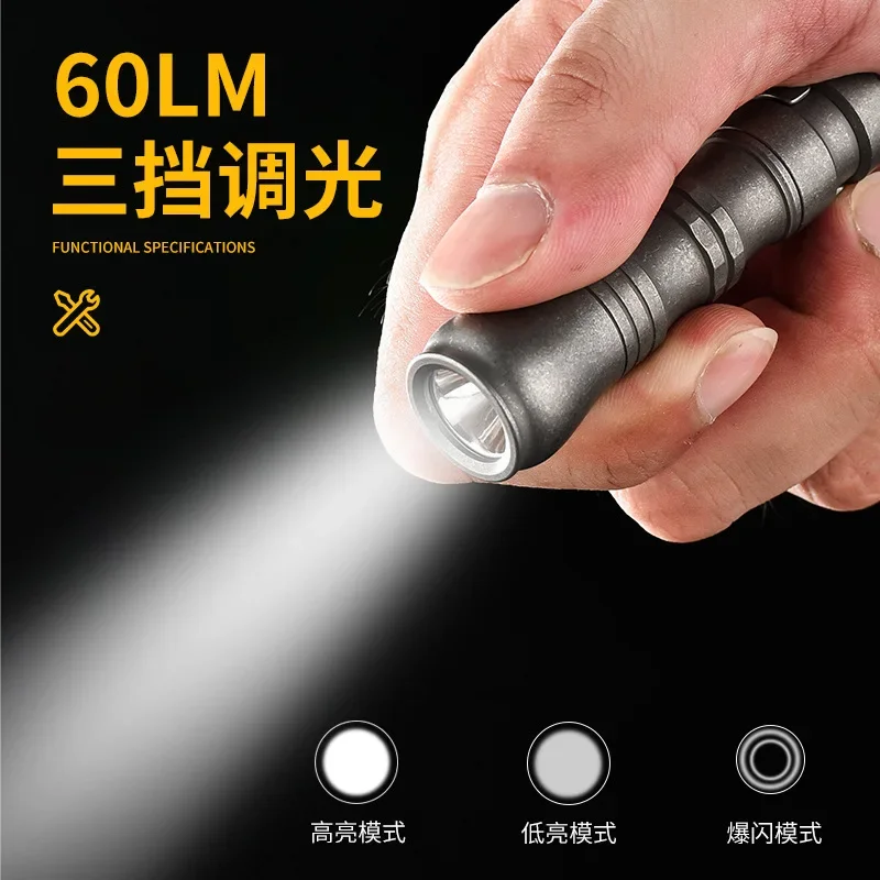 Фонарик для повседневного использования из титанового сплава