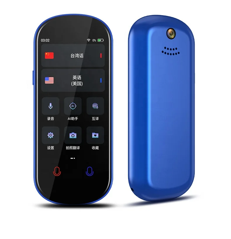 

Z2 Portable 109 Online Languages Translation Electronic Intelligent 3.0-inch Touch Screen Voice Translator
