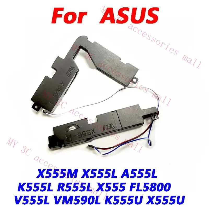 Новый комплект динамиков для ноутбука ASUS X555M X555L A555L K555L R555L X555 FL5800 V555L VM590L K555U X555U