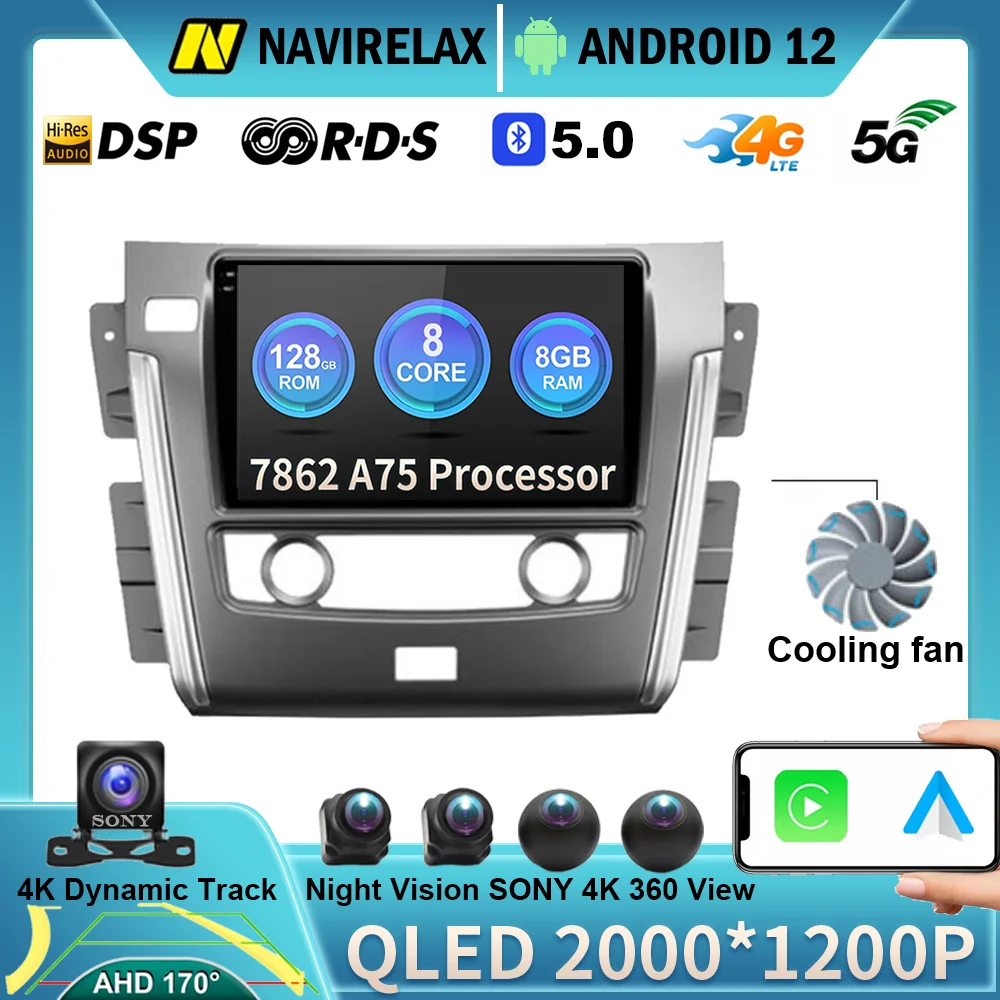 

Автомагнитола 2 Din, мультимедийный видеоплеер на Android 12 для Nissan патруль Y62 2010 - 2020 дюйма с GPS-навигацией и DVD