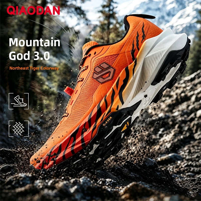 Фото Мужские кроссовки QIAODAN Mountain God 3.0 для бездорожья 2026: легкие, дышащие, нескользящие, для активного отдыха QDF193262977 №2