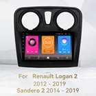 Автомагнитола 2 Din Android стерео для Renault Logan 2 2012 - 2019 Sandero 2 2014 - 2019 автомобильный мультимедийный плеер Авторадио Навигация