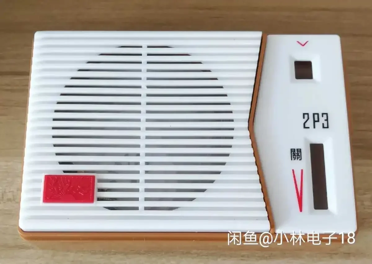 Комплект чехла для радио 2P3 винтажный чехол классический ностальгический