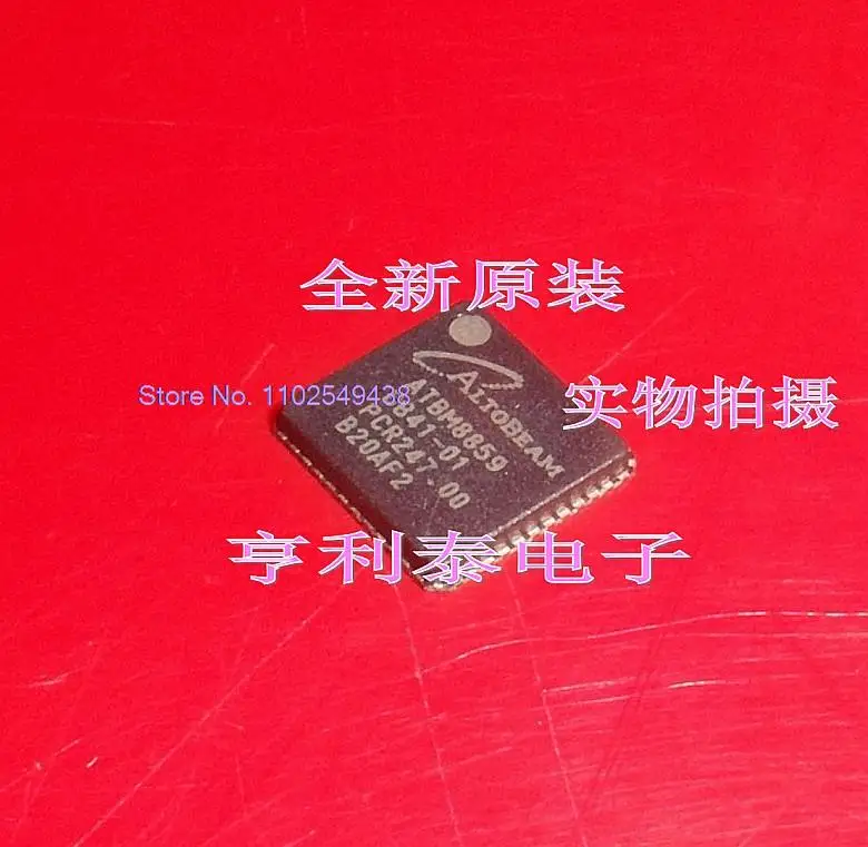 

5PCS/LOT ATBM8859