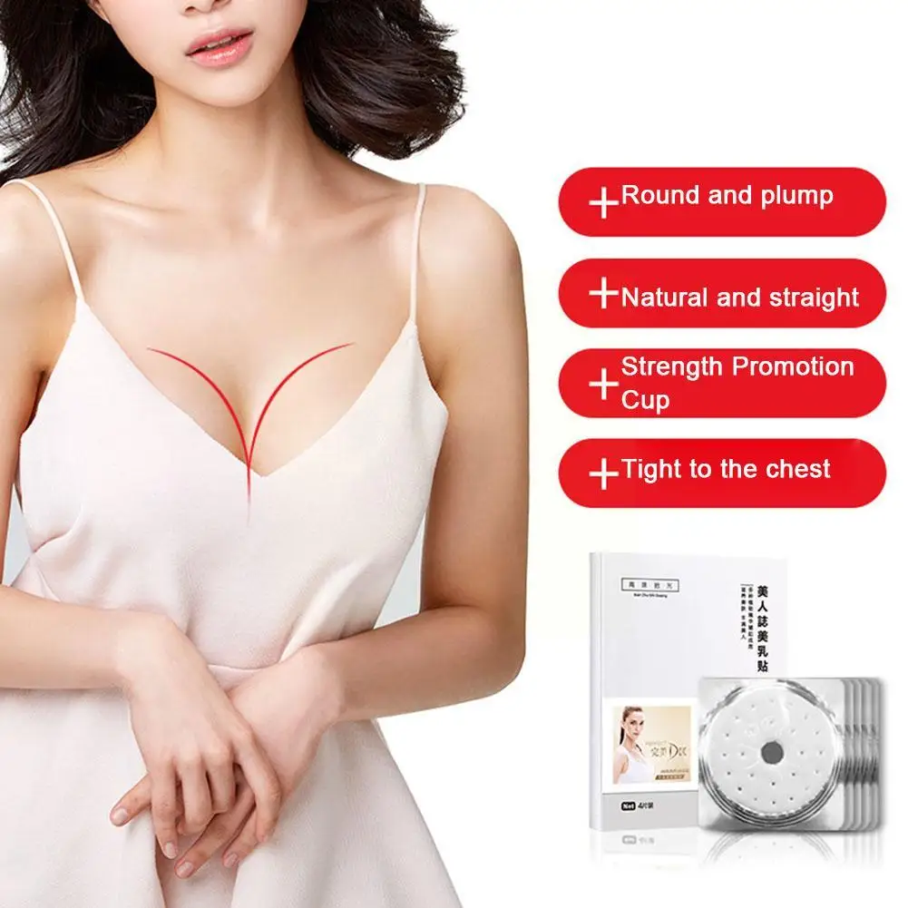 Рисунок 2 - патчи для увеличения груди и г