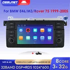 Автомобильный мультимедийный плеер, 7 дюймов, Android 10, GPS, радио, для BMW E46 1999-2005 Rover 75 2001-2005, навигация, Wi-Fi, 4G, SWC, USB, BT, OBD2