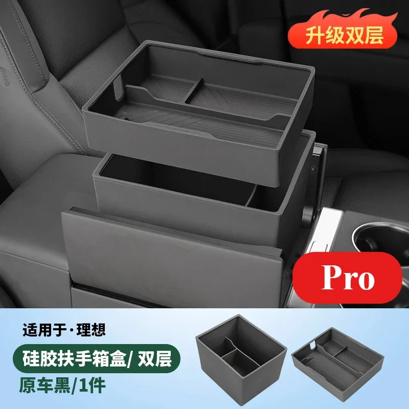 

Для ведущего Ideal LiXiang L6 ящик для хранения подлокотника силиконовое украшение автомобиля ящик для хранения с центральным управлением модифицированные аксессуары
