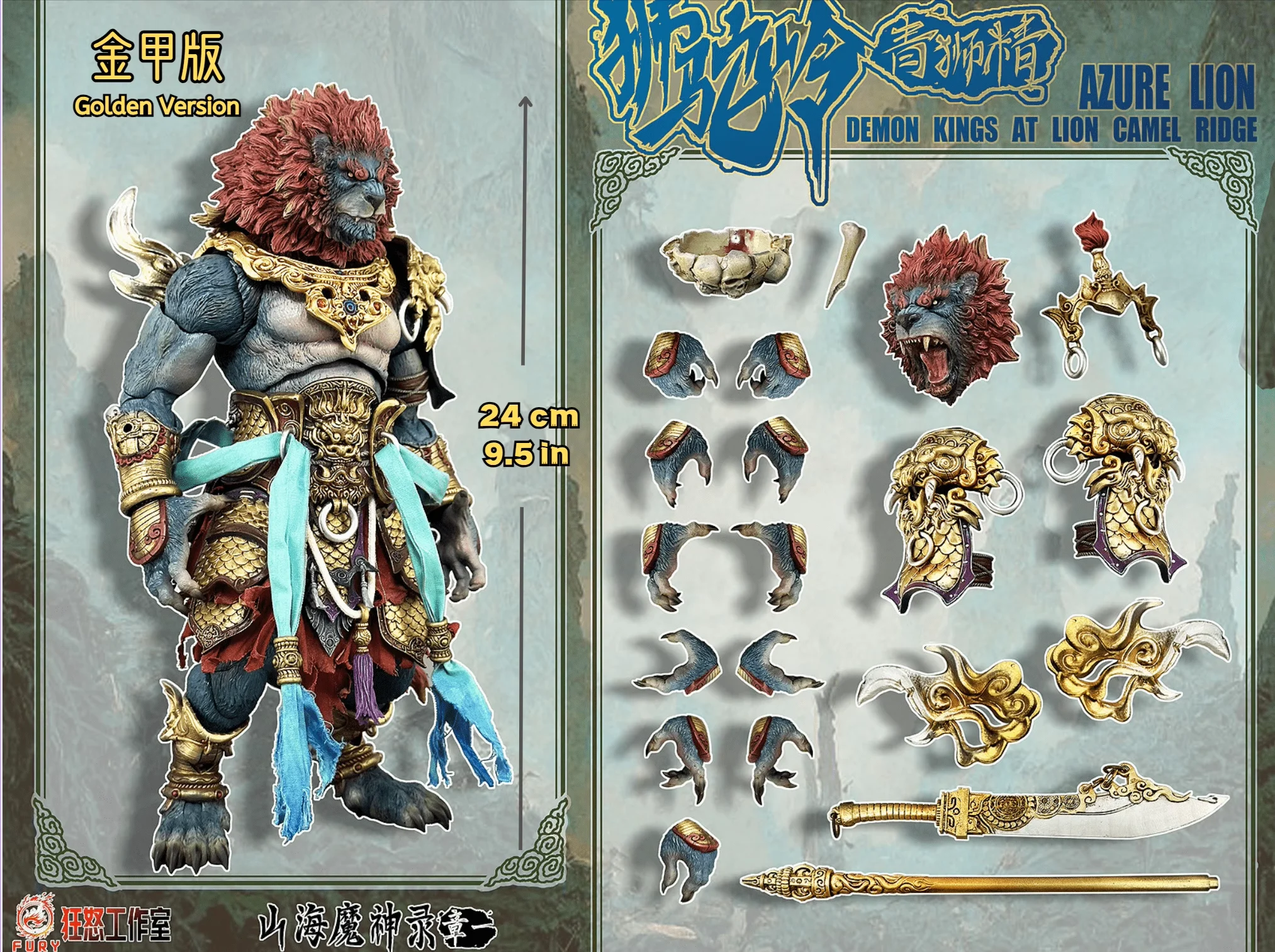 Коллекционная модель AZURE LION DEMON 112 KINGS AT LION CAMEL RIDGE: Золотая классическая версия, набор для сборки, подарок для любителей хобби (art.: 3920d8f0ade52) - 3920d8f0ade52