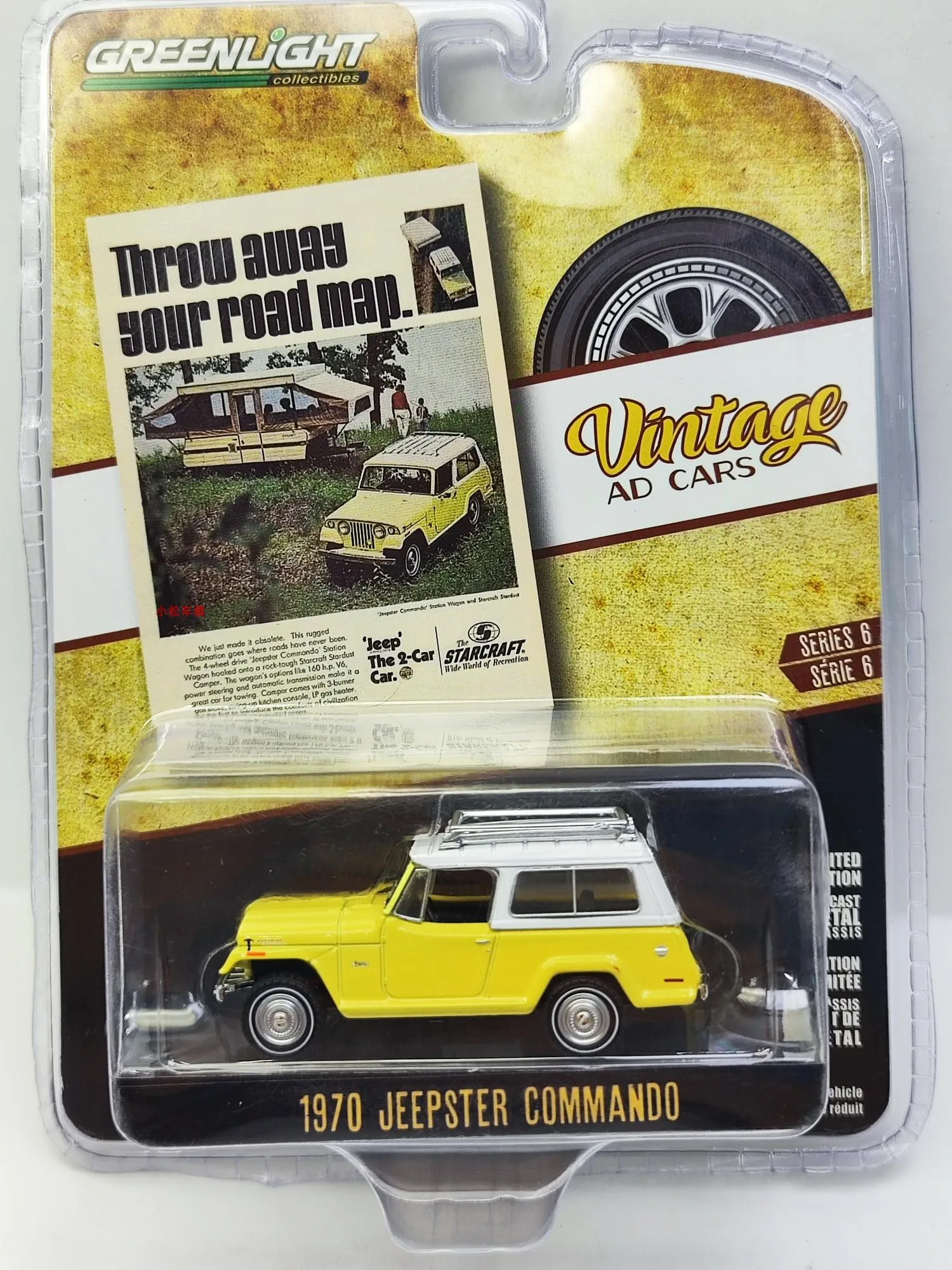

1: 64 vintage advertising vehicle series 6-1970 Jeepster Commando Collection of car models