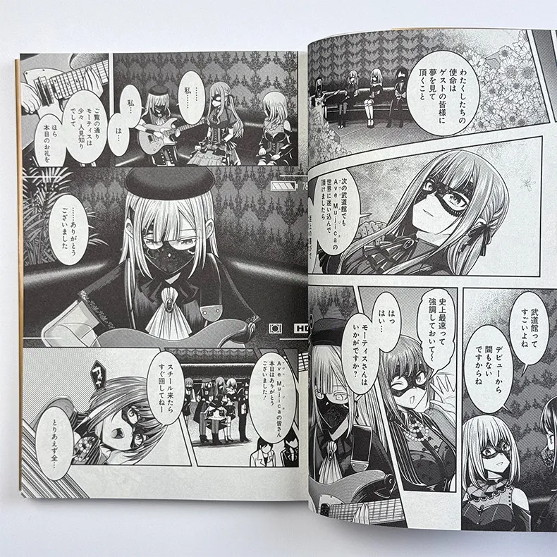 Фото BanG Dream! Аве Мухика -manuscriptus- Том 1, специальное издание с картой, продолжение к книге «It's MyGO!!!!» Манга, японская литература №4