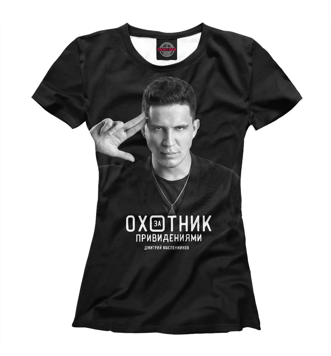 Фото димы масленникова без футболки