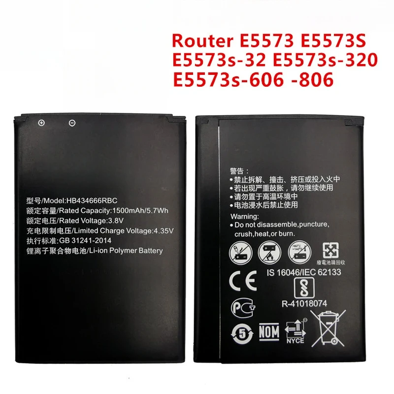 Для маршрутизатора Huawei E5573 E5573S E5573s-32 E5573s-320 E5573s-606-806 аккумулятор большой емкости 1500