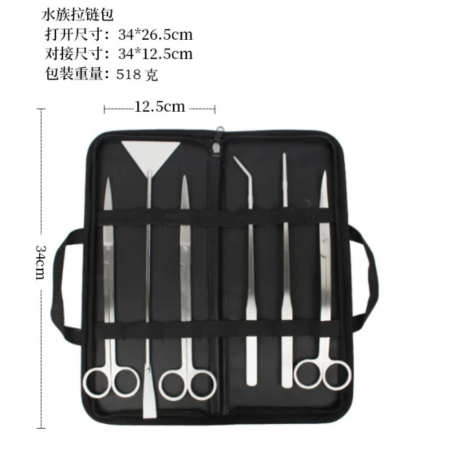 Набор ножниц для аквариума пинцет с волнистыми ножницами инструменты из