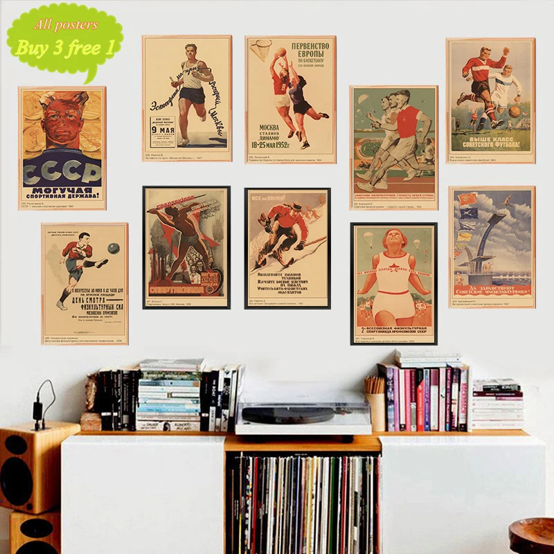 Советский спортивный плакат &quotВойна II&quot