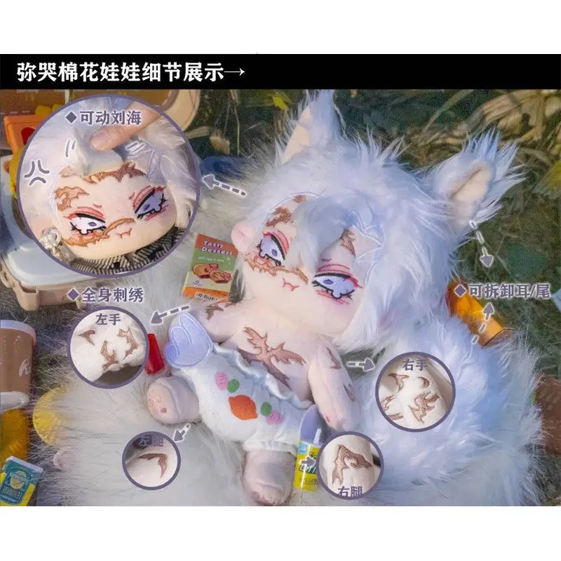 Игрушка для косплея из аниме рассекающий демонов 20 см Shinazugawa Sanemi мультяшная