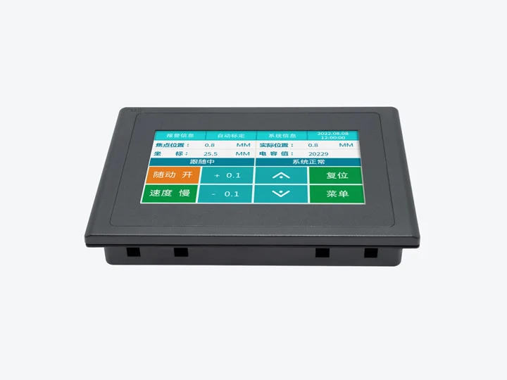 Стандартная система