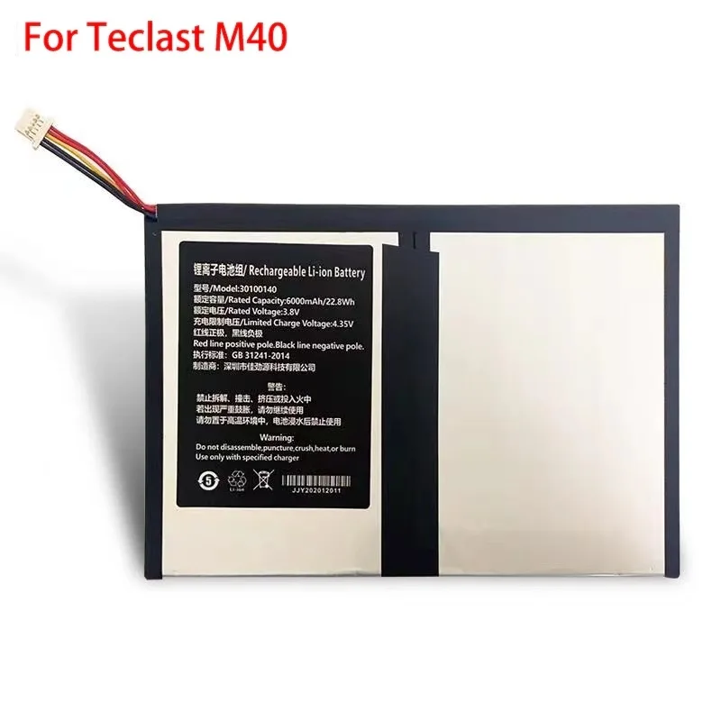 Новый 8000mAh планшетный ПК аккумулятор для Teclast M40 22Wh 3,8 V 5 проводной разъем Высококачественная деталь