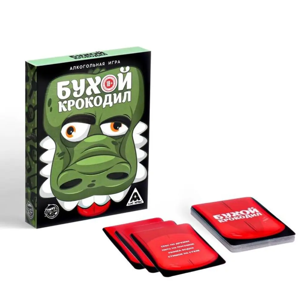 Игра алкогольная &quotБухой Крокодил&quot 30 карт 18+ | Красота и здоровье