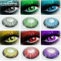 EYESHARE Contact Case Color Contact Lenses For Eyes Colored Lenses Blue Lens Case Contact Lens with Contact Box