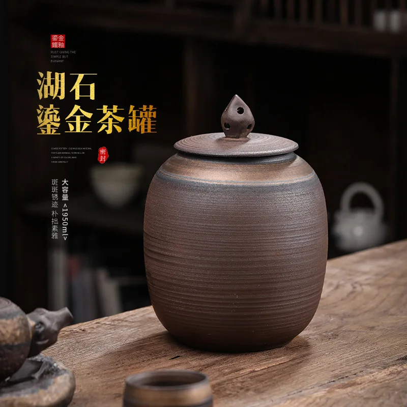 

Lake Stone Tea Jar Handmade Coarse Pottery Vintage Pu'er Tea Jar Gilding Iron Glaze Large Sealed Ceramic Storage Jar