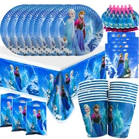 frozen theme anna elsa olaf birthday party supplies cup plate napkin kids girl birthday party decoration disposable tableware