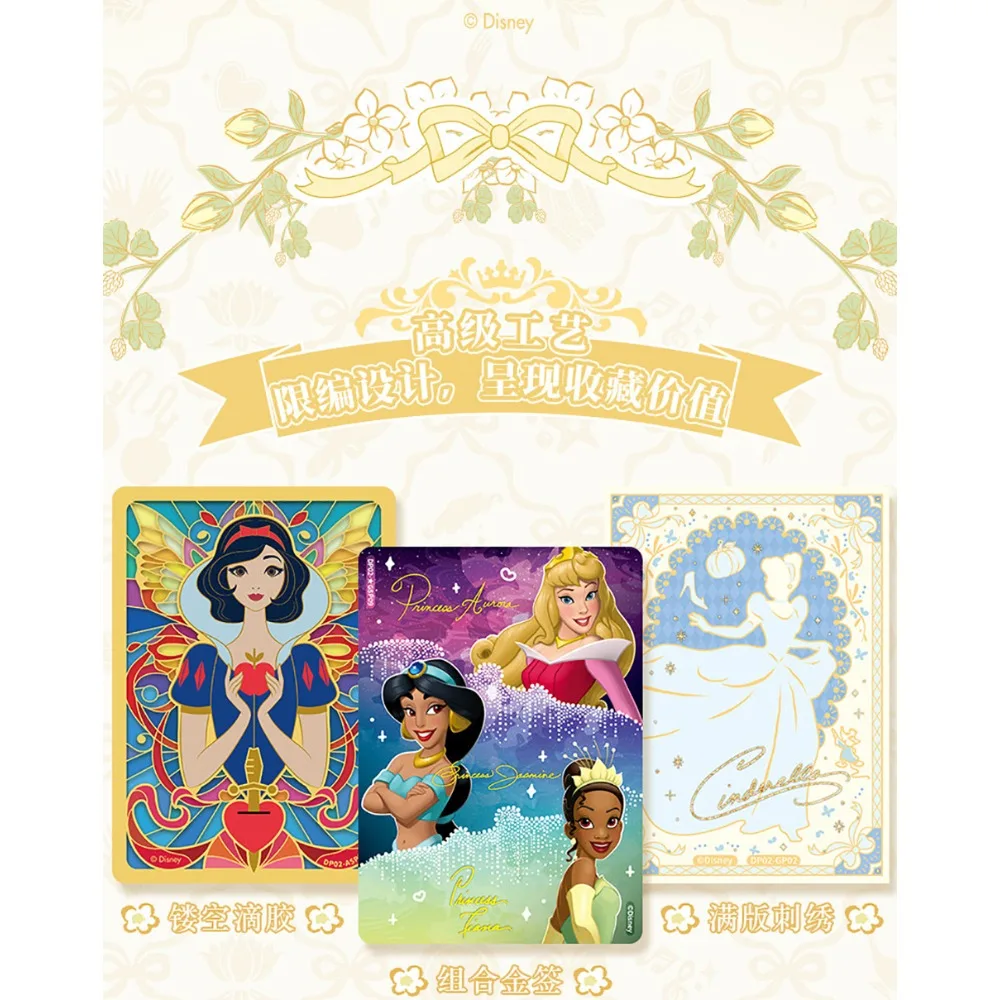 Фото CARD.FUN Оригинал. Коллекция карточек «Дневник принцесс Диснея». Анимированные красивые персонажи: Жасмин, Золушка. Редкие сувениры. №2