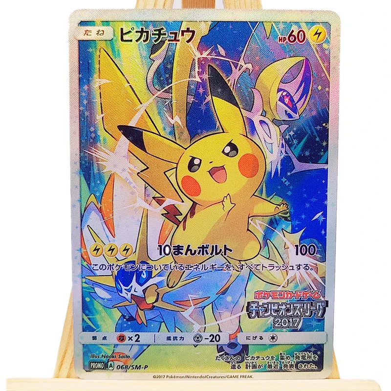 Карты покемона кавайные Пикачу из японской искусственной коллекции супергероев