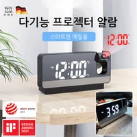 mirror projection alarm clock led large screen display silent snooze creative electronic projection black white dropshipping