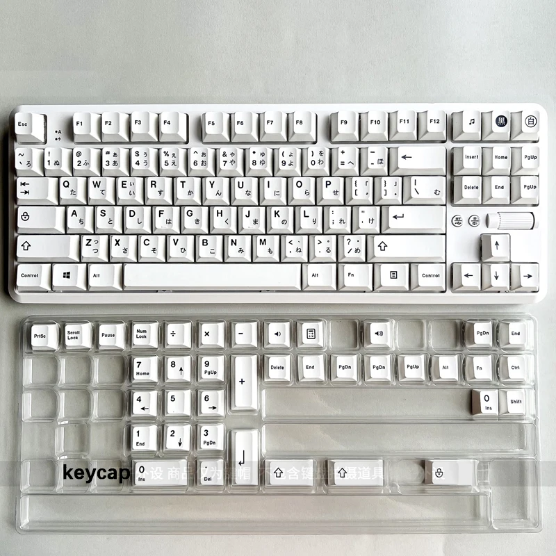 125 Key Set Simple White Japanese Version Keycap Original Height PBT Sublimation Cherry MX Switch Mechanical Keyboard Keycap