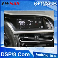 8g128gb android car radio player for audi a5 2009 2015 stereo gps navigation monitor mmi mib multimedia heaunit tape