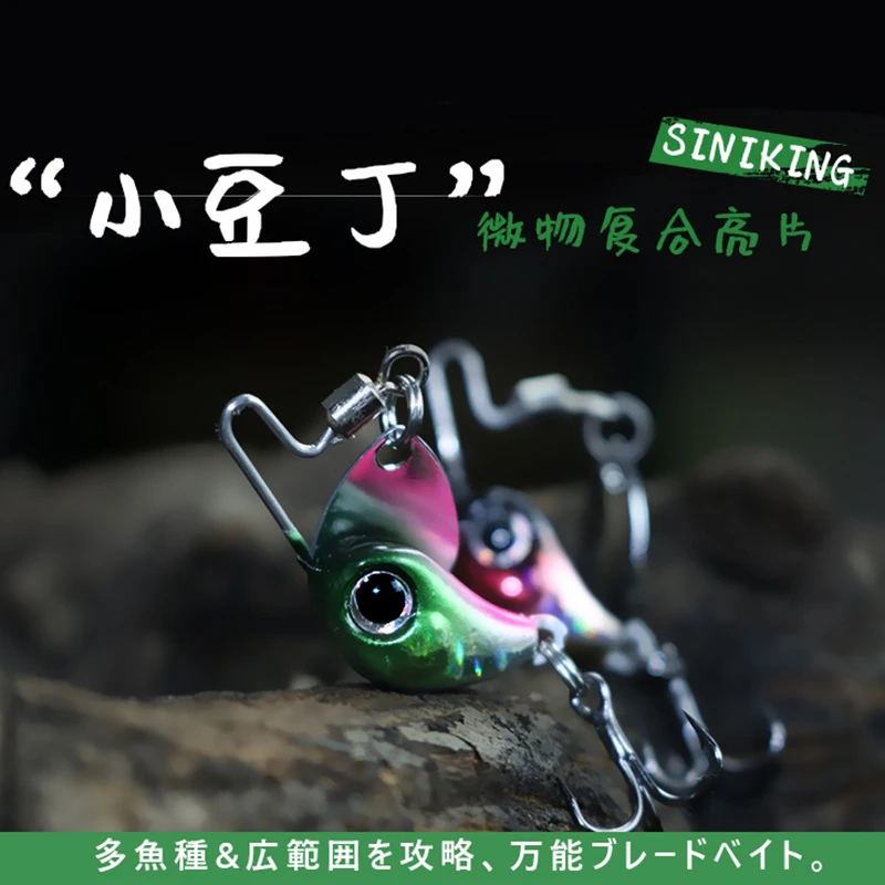 LETOYO 4 г/8 г микро-ложка плавный кренк ВИБ рыболовная приманка длинное забрасывание