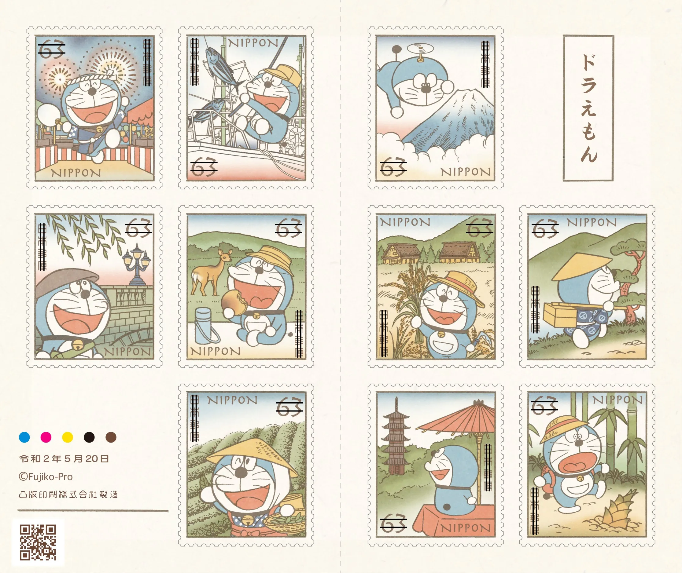 

10 PCS/Set Japan Post Stamp, 2020, Cartoon Stamps, Real Original, High Quaility, Good Condition Collection, MNH