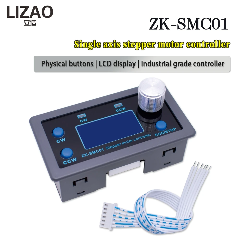 _ SMC01 42 57 контроллер шагового двигателя с положительным и обратным углом панель