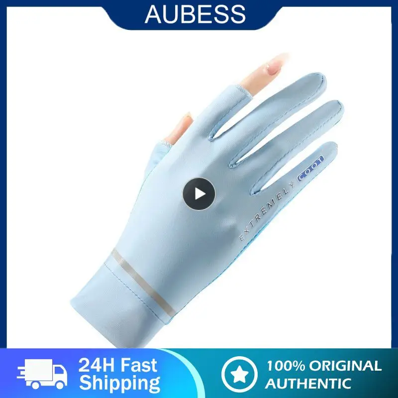 Полностью сетчатая Защитная перчатка из ледяного шелка, не соскальзывает с рук, отражающая полоска, дизайн всех перчаток