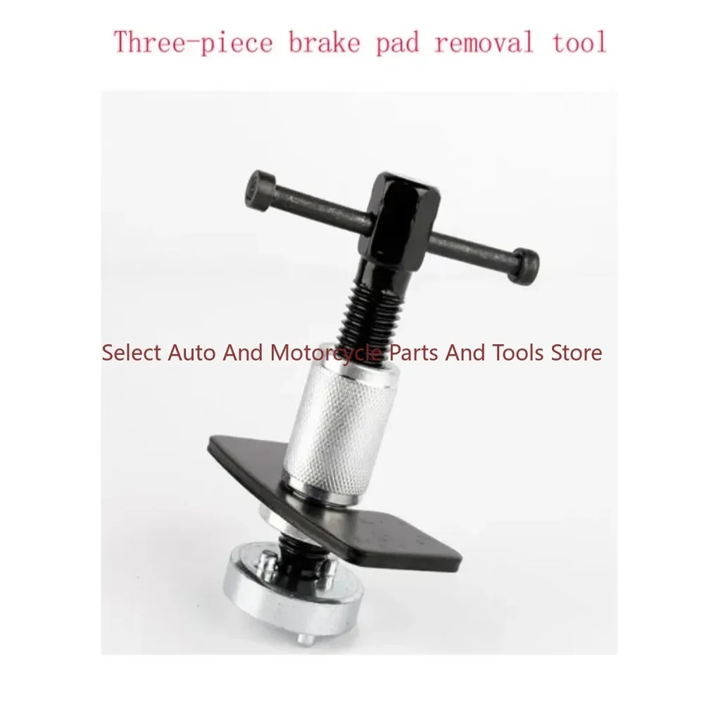 Инструмент для тормозной колодки в форме бабочки набор разборки и регулировки