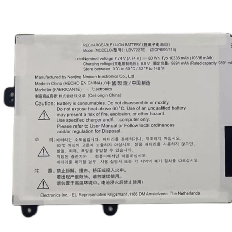 Новый аккумулятор LBV7227E для LG Gram 13Z970 14Z970 15Z970 15Z975 15ZD975 14Z980 15Z980 15Z90N 17Z90N 17Z90P 16Z90P 16Z90PC