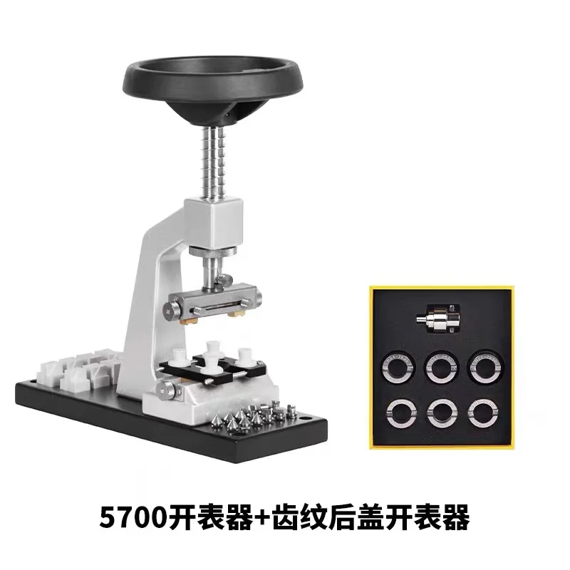 Инструмент для ремонта часов 5700 многофункциональный инструмент открывания