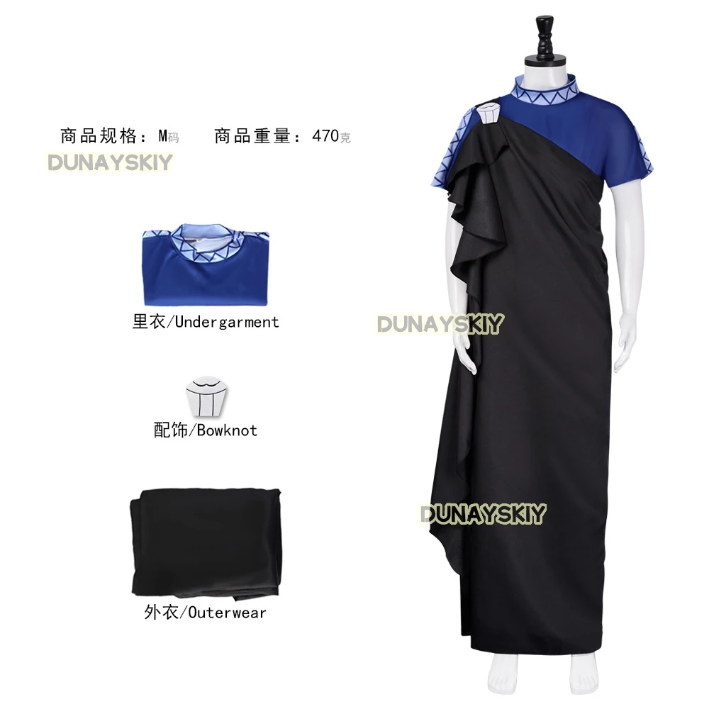 Костюм аниме Hercules Hades костюмы для косплея комплект халатов взрослых мужчин