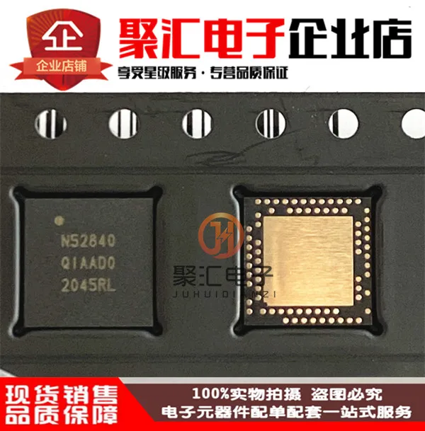 

1PCS/lot NRF52840-QIAA NRF52840 52840 QFN-73 Bluetooth Chip IC 100% new imported original