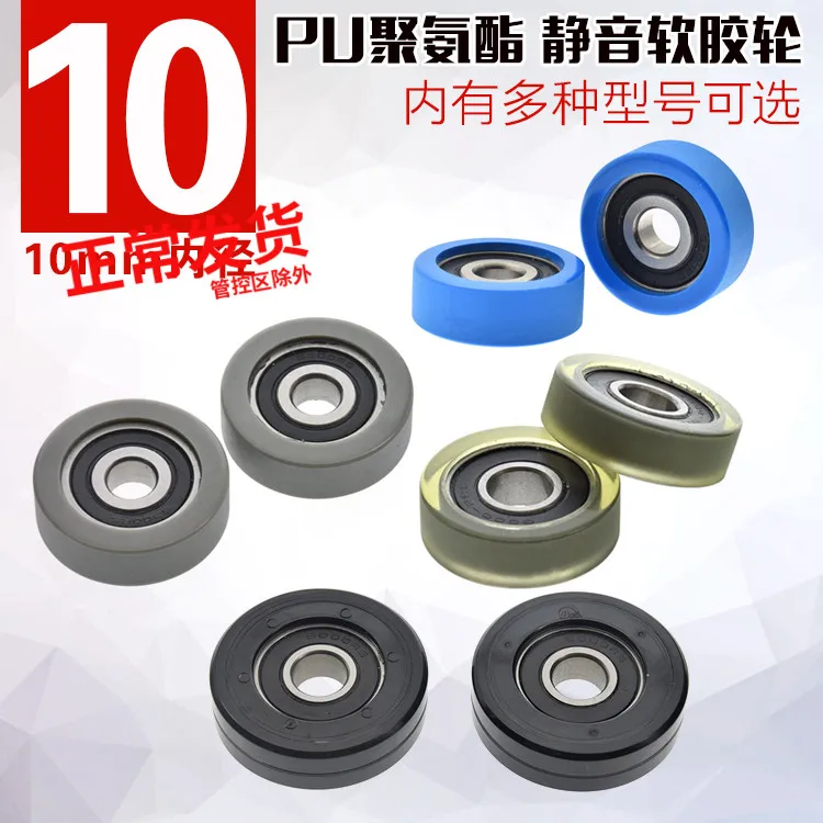 

2pcs Rubber-coated pulley wheel roller wheel silent wear-resistant mechanical moving pulley 10x32x10 mm