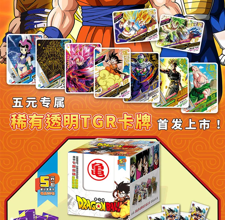 Алмазная флэш-карта карточка из дракона Боевая легенда герой Сон Гоку замасу Beerus