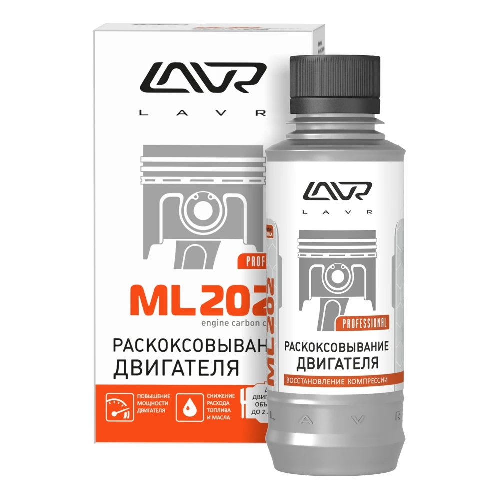 Раскоксовывание двигателя ML-202 (для двигателей до 2-х литров) LAVR Engine carbon cleaner 185мл |