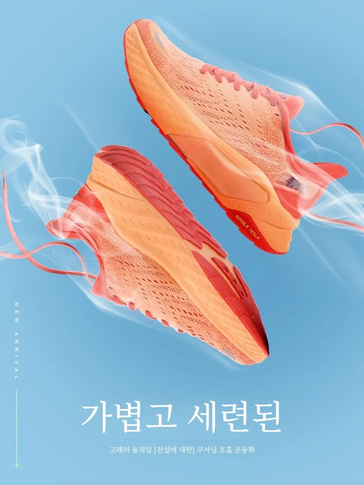 Whale Jndo Jet Running Shoes Men's and Women's Same 3M Reflective Night Breathing Shock Absorption Aerobics Bre...