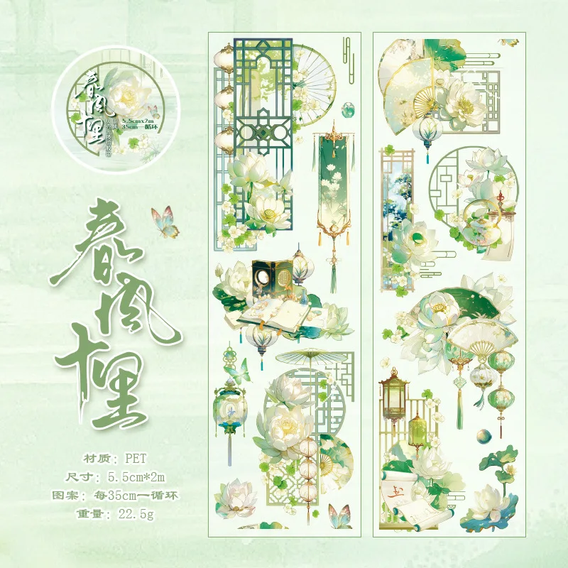 

Kawaii Shell Light Изолента