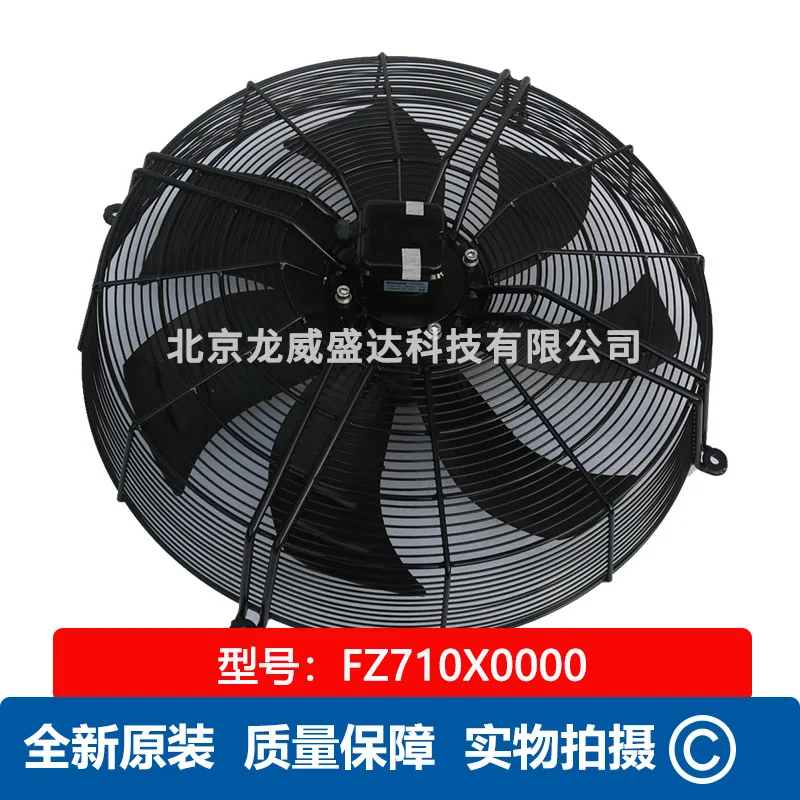 Фото Вентилятор осевого потока Fans-tech Panstar FZ710X0000, новый оригинальный промышленный вентилятор охлаждения №4