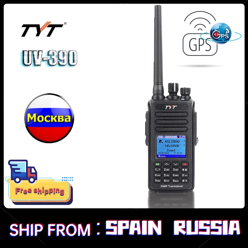 Рация TYT MD-UV390 GPS Опциональная DMR радио Двухдиапазонная VHF/UHF IP67 водонепроницаемая с